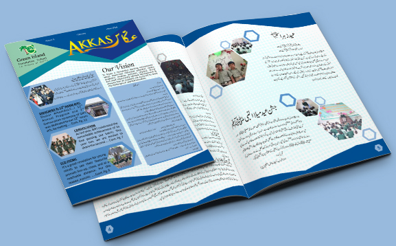 Akkas - Issue 6 - January 2018